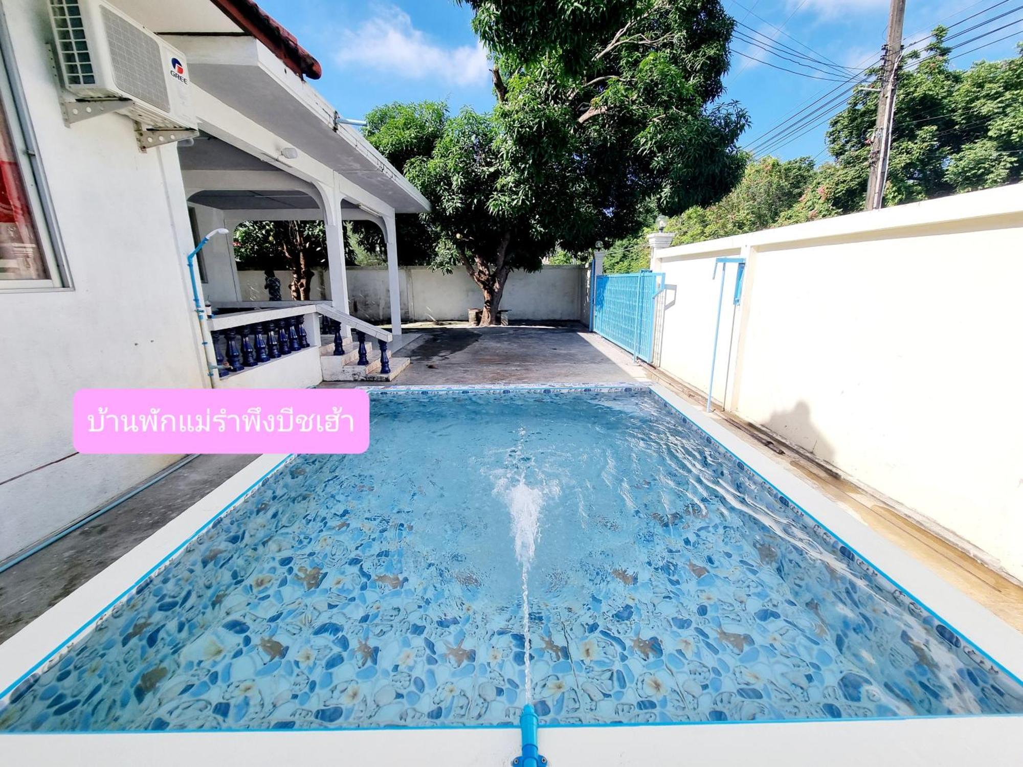 Mae Rampung Beach House คาราโอเกะและสระเด็ก Rayong Zewnętrze zdjęcie